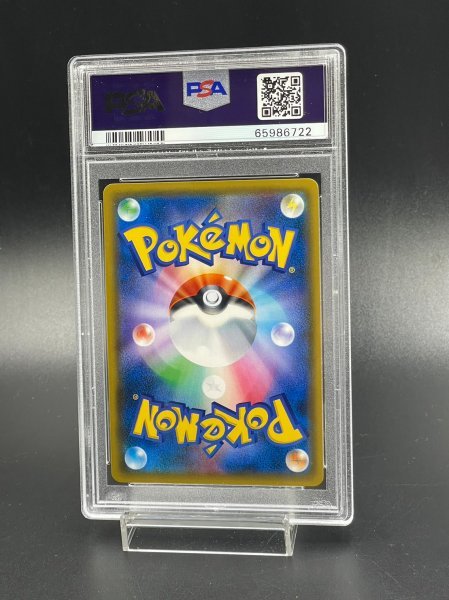 イーブイ プロモ PSA10 トイザラス www.symbios.pk