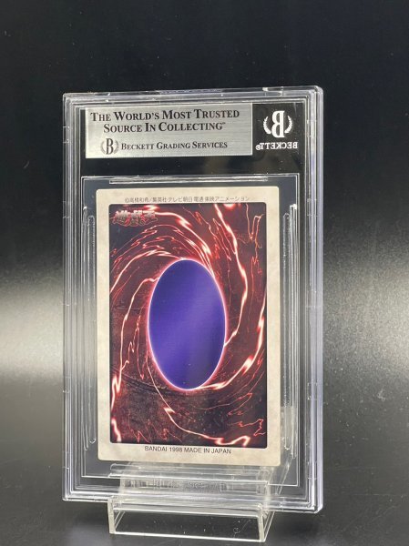 メーカー包装済 遊戯王 PSA azulcongelados.com ブラックデーモンズ