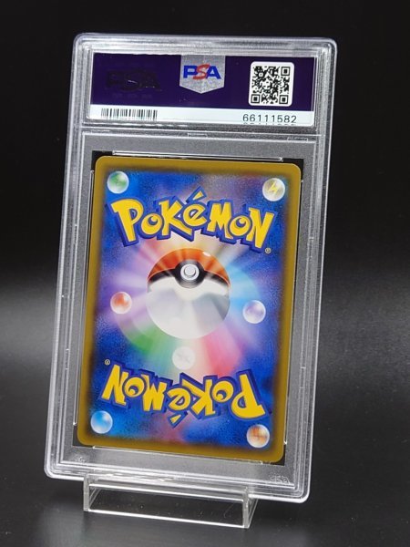 超歓迎在庫 ポケモンカード コダック さけび ムンク展 286/SM-P PSA 9 F57zo-m24340938644 NEW在庫