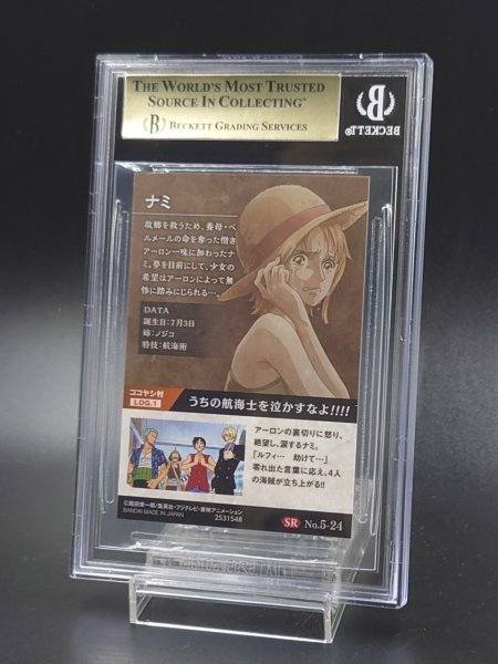 Yahoo!オークション - BGS 9.5 鑑定 ワンピースカード ナミ No.5 Yahoo!オークション - BGS 9.5 鑑定 ワンピースカード ナミ No.5