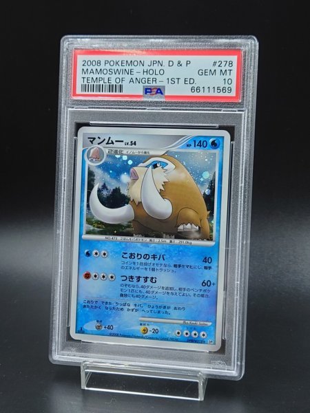 第1位獲得!】 ポケモンカード 怒りの神殿 パック seedpotatoes.com.au