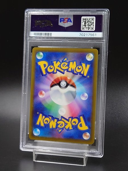 PSA 10 鑑定 ポケモンカード ピカチュウ 001/SV-P プロモ スカーレット ...