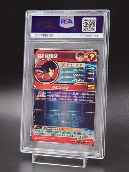 割引 ドラゴンボールヒーローズ 孫悟空 UM8-SEC PSA10 - poumonquebec.ca
