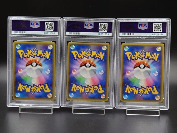 メール便なら送料無料 ヒトカゲ、リザード、リザードン ポケモンカード