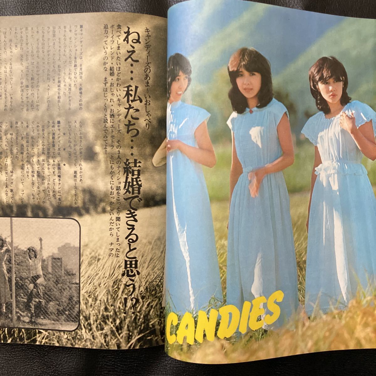 Yahoo!オークション - 明星1975年11月号西城秀樹 山口百恵 桜田 Yahoo!オークション - 明星1975年11月号西城秀樹 山口百恵 桜田