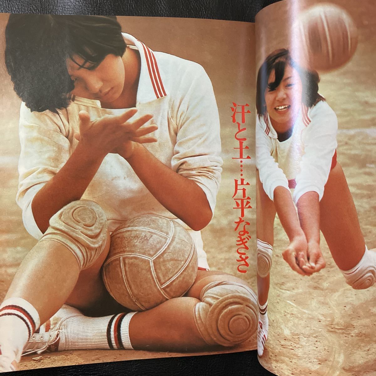 Yahoo!オークション - 明星1975年11月号西城秀樹 山口百恵 桜田 Yahoo!オークション - 明星1975年11月号西城秀樹 山口百恵 桜田