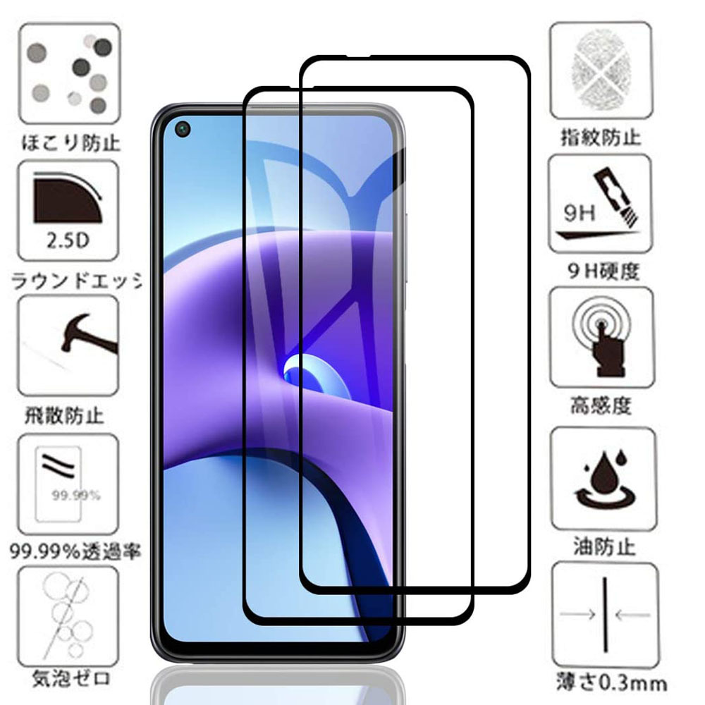 黒★2枚★送料無料 Xiaomi Redmi Note 9T 5G 用強化ガラスフィルム レッドミー ノート 全面 保護 カバー フィルム シート シール 9H_画像1