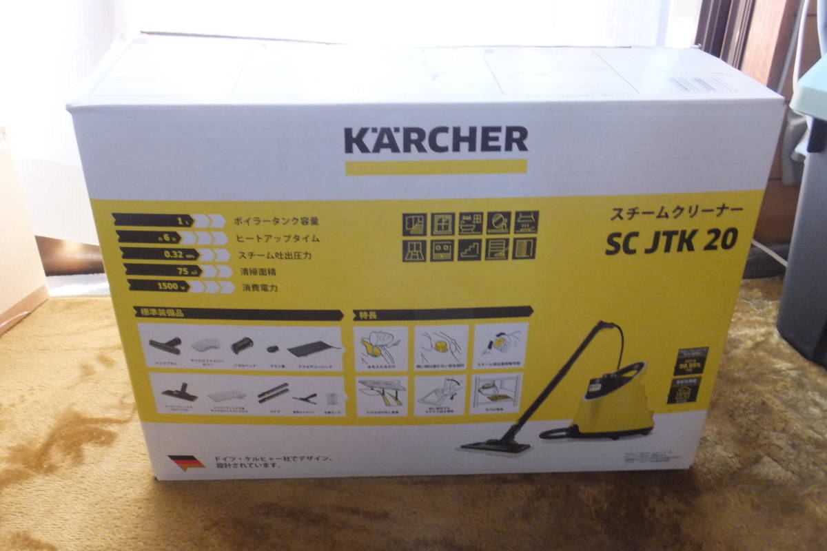 未使用保管品・開封のみ KARCHER ケルヒャー SC JTK 20 スチーム 