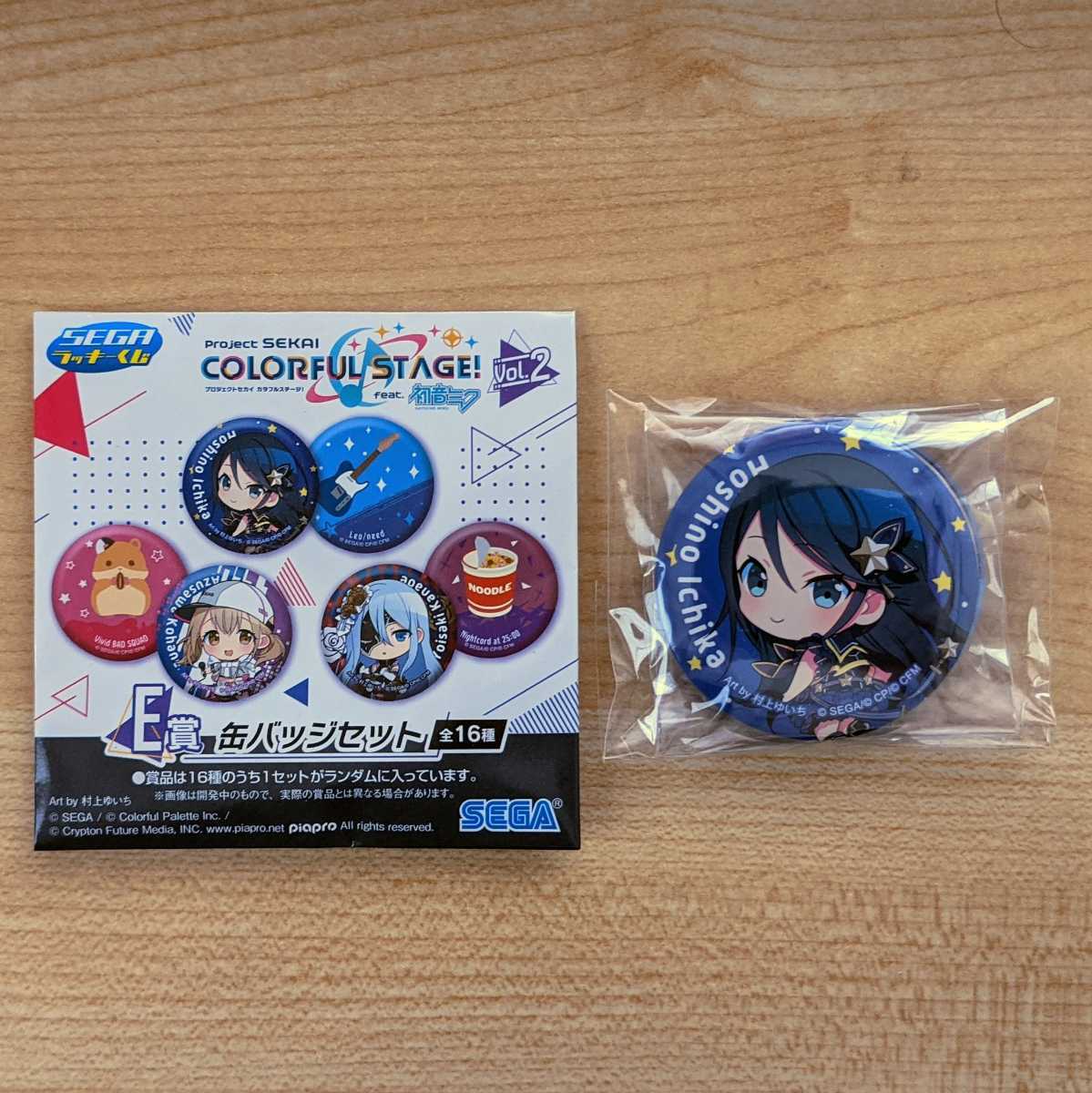 新入荷 流行 プロセカ セガラッキーくじ E賞セット ecousarecycling.com