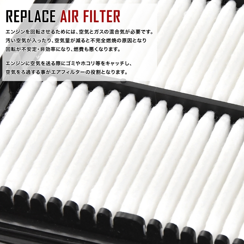 S320G/S330G/S321G/S331G Atrai Wagon air filter air cleaner H17.5-H29.11 turbo car AIRF47