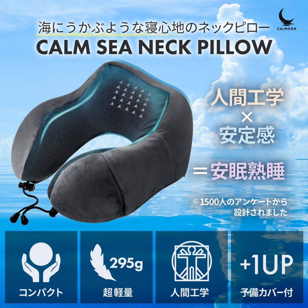 Salty Island 旅する人のU型まくら ネックピロー 携帯枕 トラベル