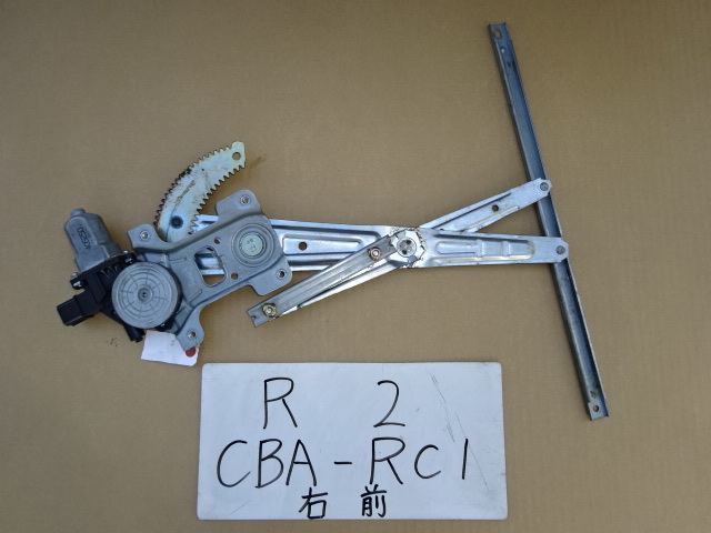 R2　16年　CBA-RC1　右フロントレギュレーター　PWモーター　_画像1