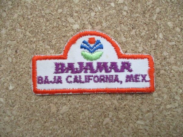 70s バハ マールBAJAMAR BAJA CALIFORNIA,MEXワッペン/ビンテージ南米バハ カリフォルニア州VintageスーベニアPATCH土産MEXICOメキシコ D7_画像1