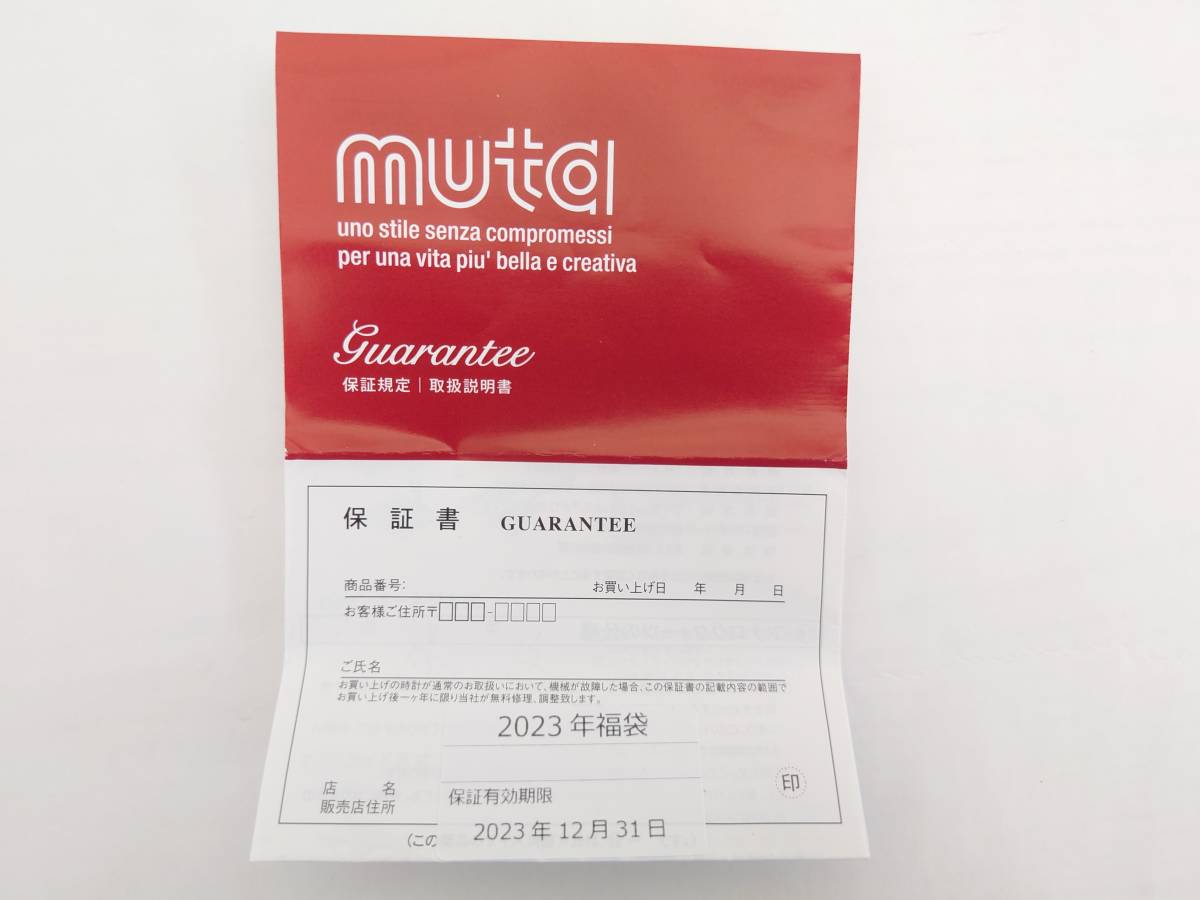 未使用新品/25,150円相当/ケース保証書付き】muta ムータ ピッコローラ