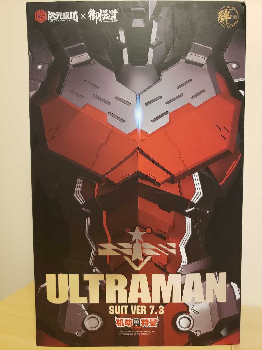 Yahoo!オークション - 次元模坊 X 御模道 1/6 ULTRAMAN SUIT Ver Yahoo!オークション - 次元模坊 X 御模道 1/6 ULTRAMAN SUIT Ver