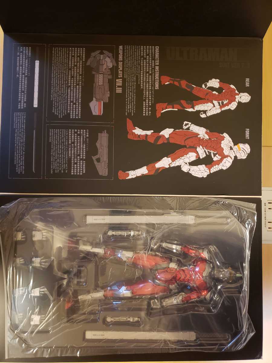 Yahoo!オークション - 次元模坊 X 御模道 1/6 ULTRAMAN SUIT Ver Yahoo!オークション - 次元模坊 X 御模道 1/6 ULTRAMAN SUIT Ver