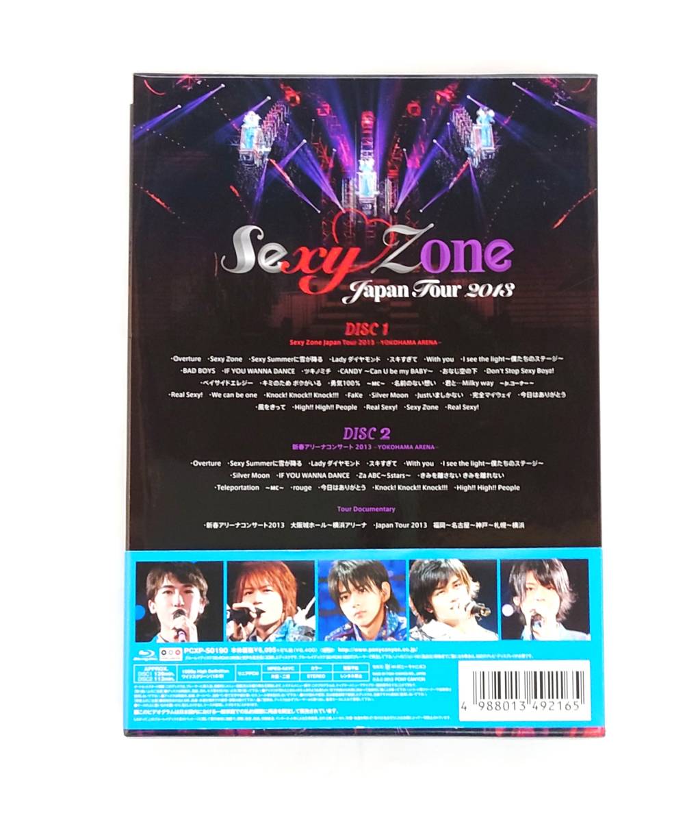 Sexy Zone Japan Tour 2013 初回限定盤Blue-ray盤 セクゾ｜PayPayフリマ
