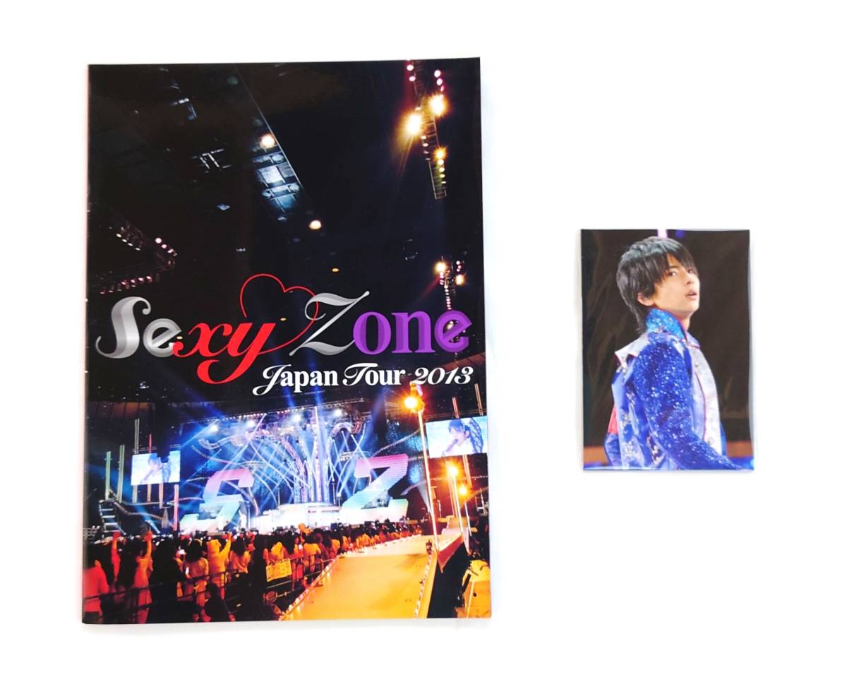 Sexy Zone Japan Tour 2013 初回限定盤Blue-ray盤 セクゾ|PayPayフリマ