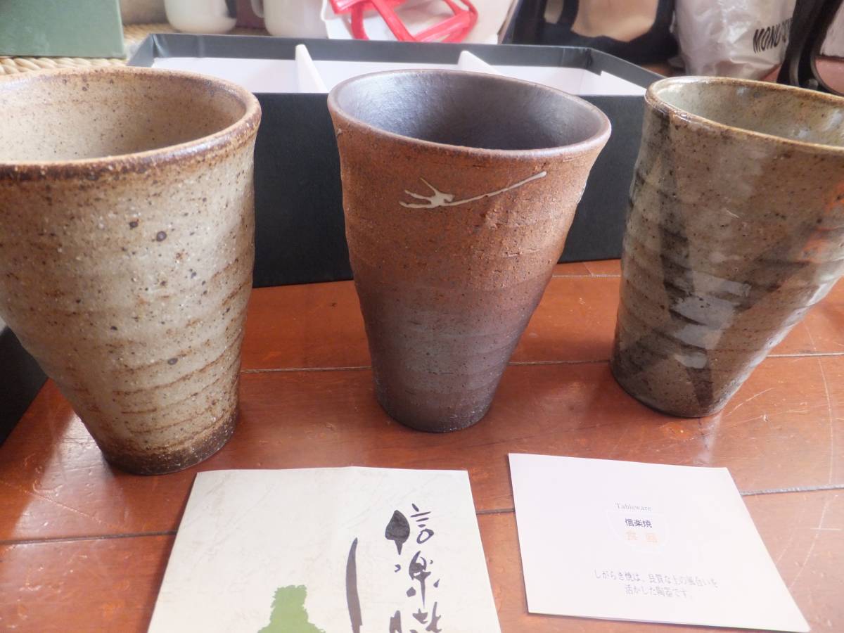 & unused goods! Shigaraki .. teacup 3 piece!