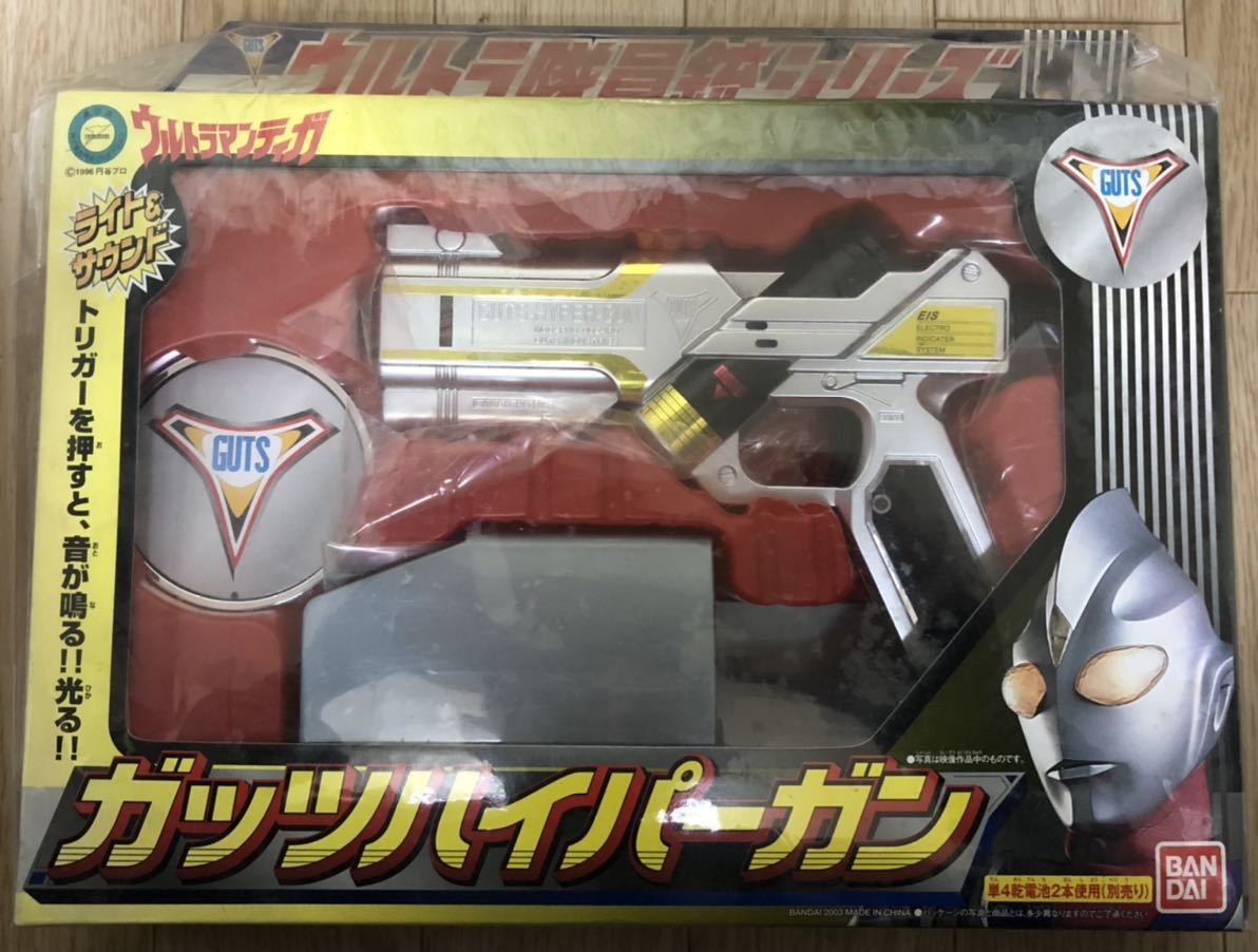 Yahoo!オークション - ガッツハイパーガン BANDAI 未開封 ウルトラマン