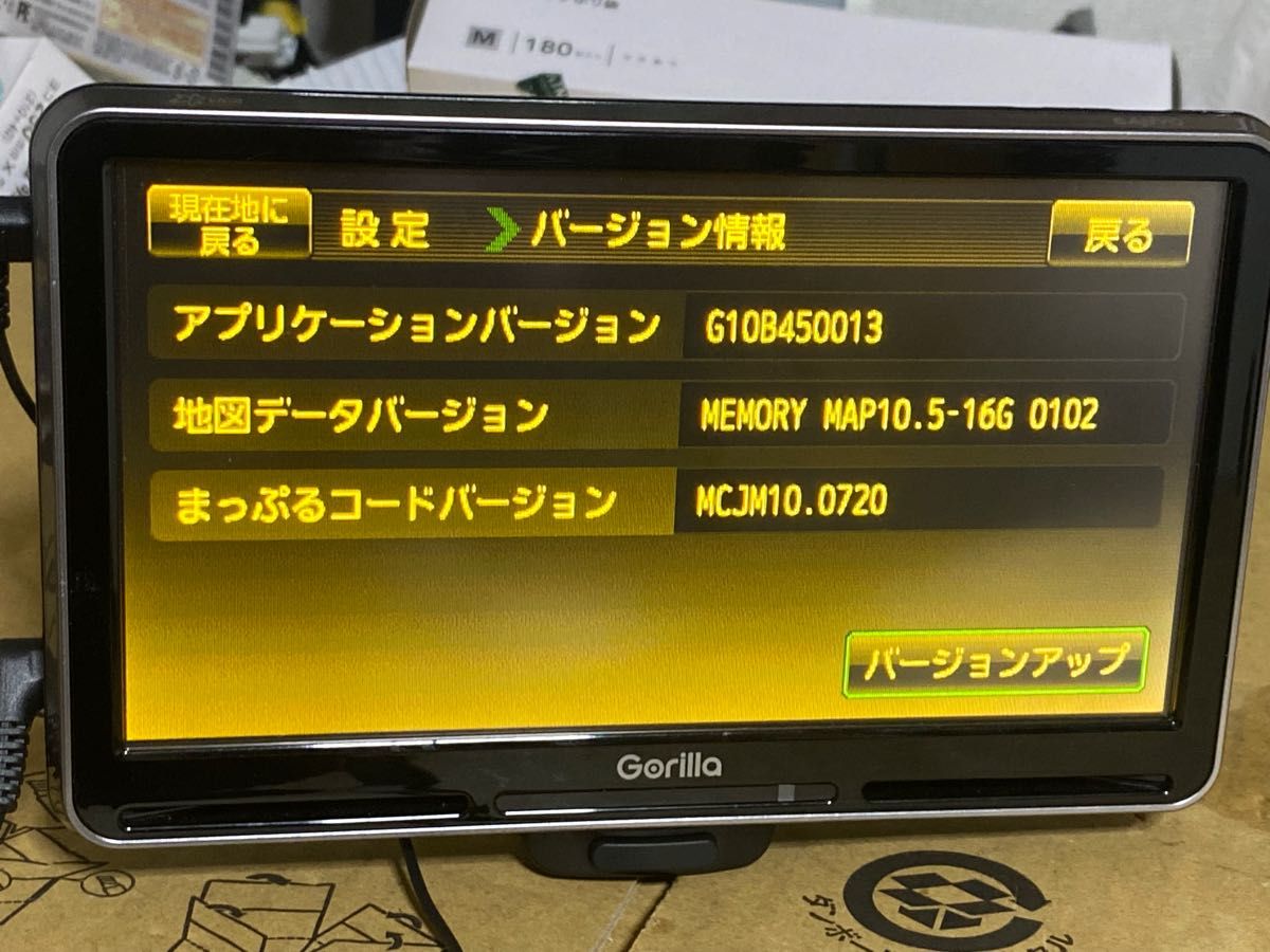 ジャンク　カーナビ NV-SD741DT ポータブルナビ SANYO Gorilla