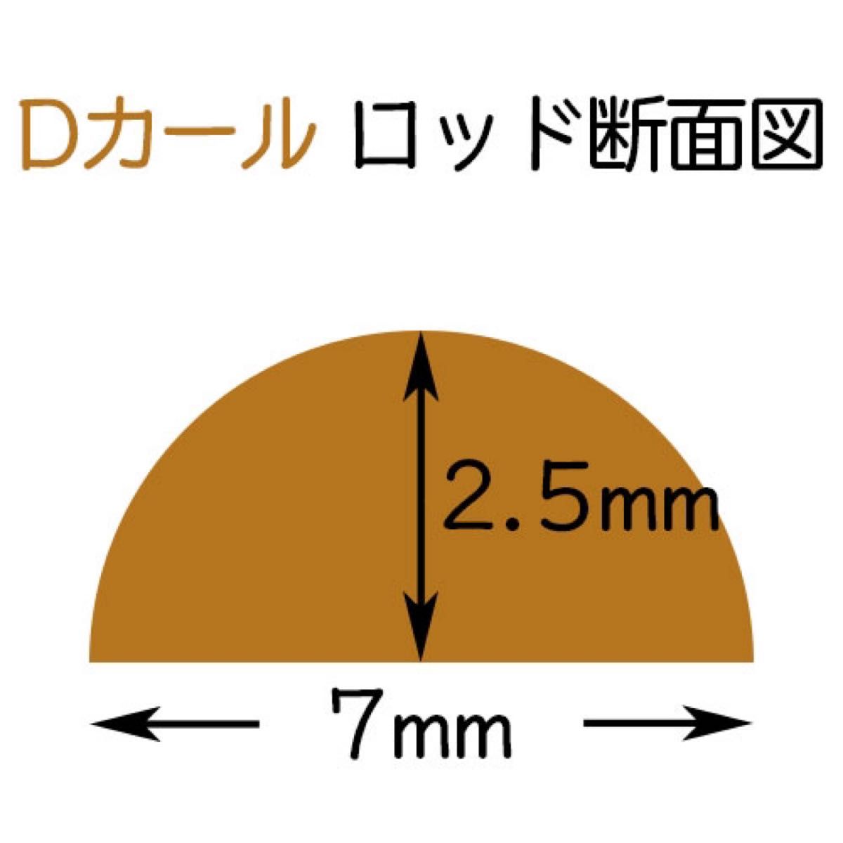 値引不可☆ラッシュリフト☆ゴムロッド☆EX匠☆超特大