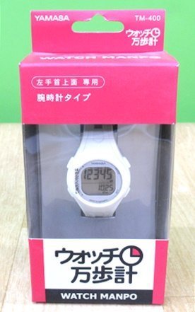 未使用訳あり 6個セット ウォッチ万歩計 腕時計タイプ ホワイト