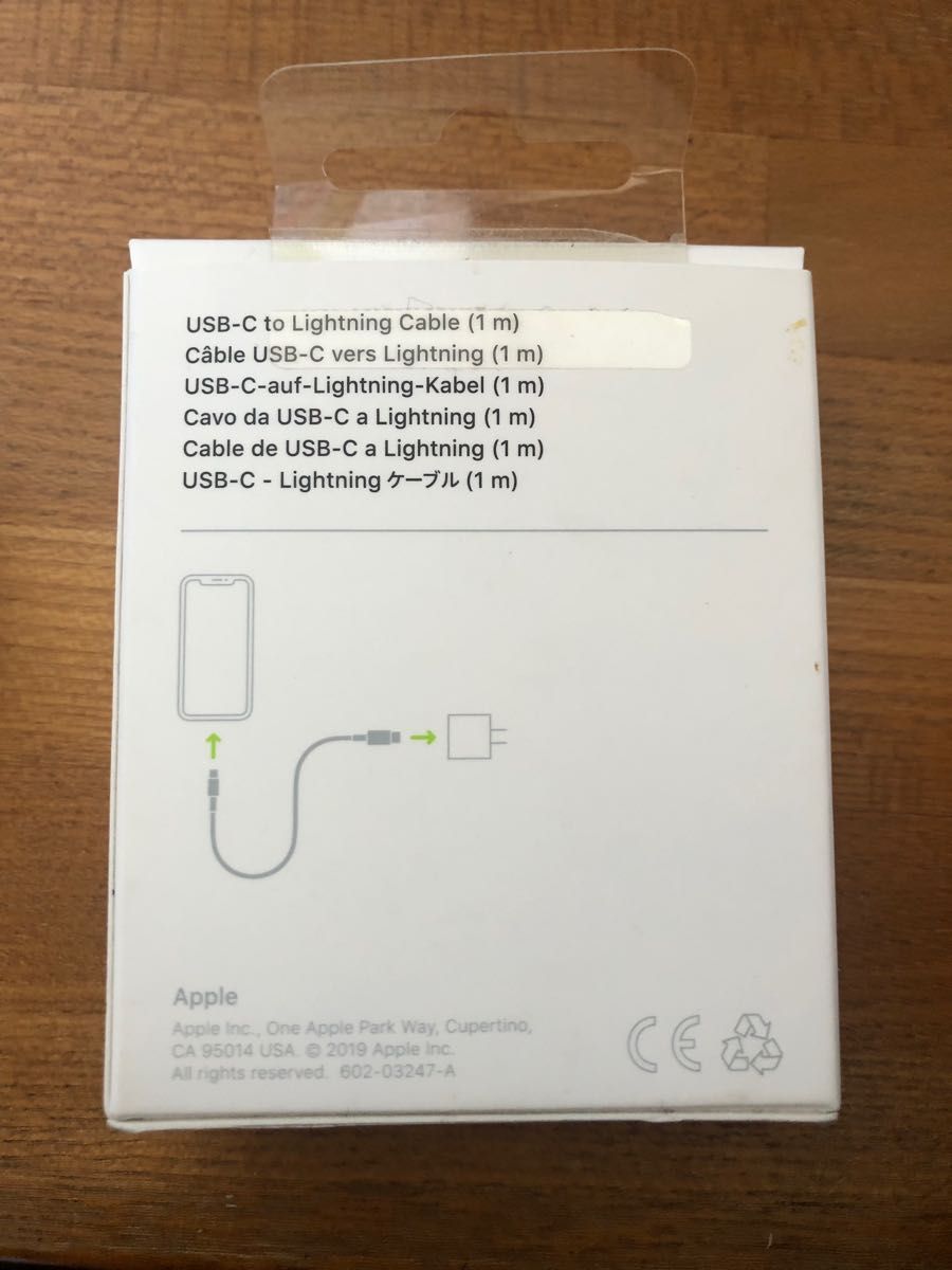 USB-C Lightningケーブル(1m) Apple