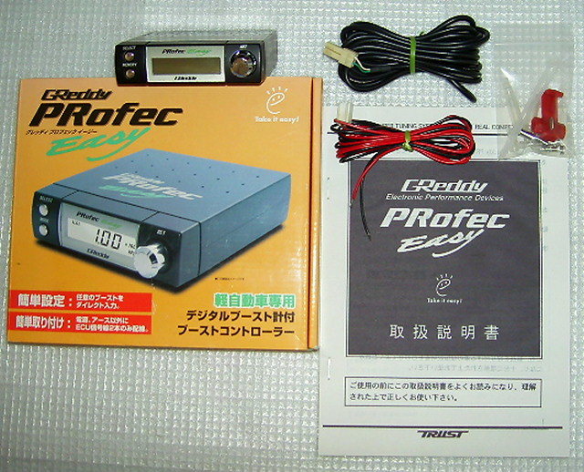 予約販売品】 新品 PRofec Easy ブーストコントローラー 絶版品 入手