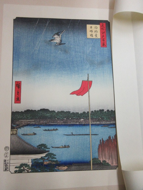 サイズ 安藤広重筆 名所江戸百景より抜萃三十景 DxgUC-m89383106114