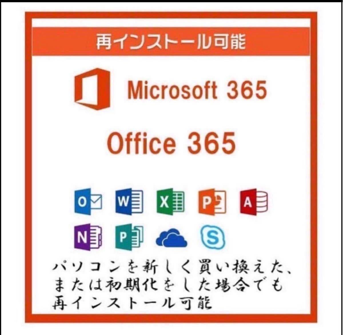 0114 Office365 Windows11用 win10用 macOS用 ipad用 Office ログインID ログインアカウント プロダクトキー Mobile Mac資料共有 5時間内_画像5