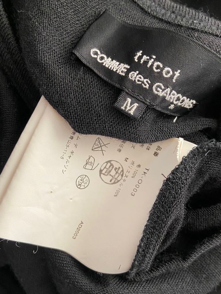 tricot COMME des GARCONS sizeM ブラック切り替えワンピース 黒 ニット ボリュームスカート トリコ コムデギャルソン ad2003
