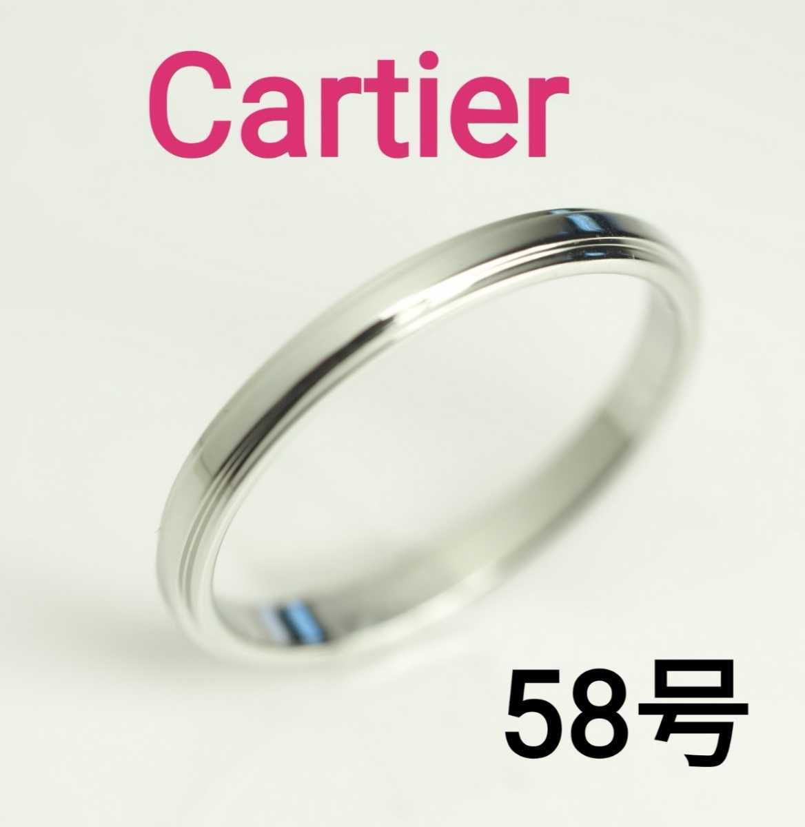 Cartier カルティエ ダムールリングPt950 58 日本サイズ17.5号-