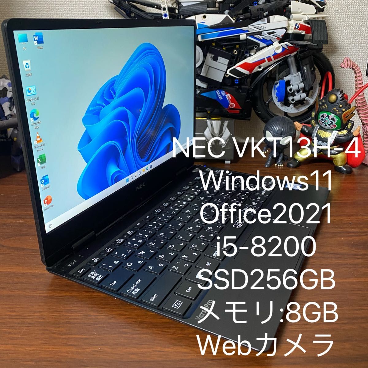 Office付き！】NEC VKT13H 第8世代 CORE i5 フルHD-