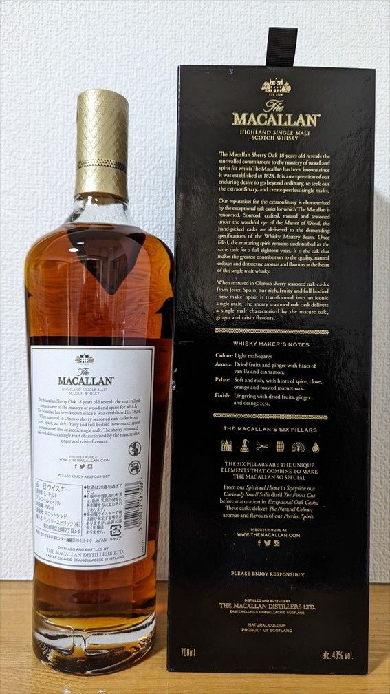 新品・未開封】サントリー ザ マッカラン 18年 The Macallan-