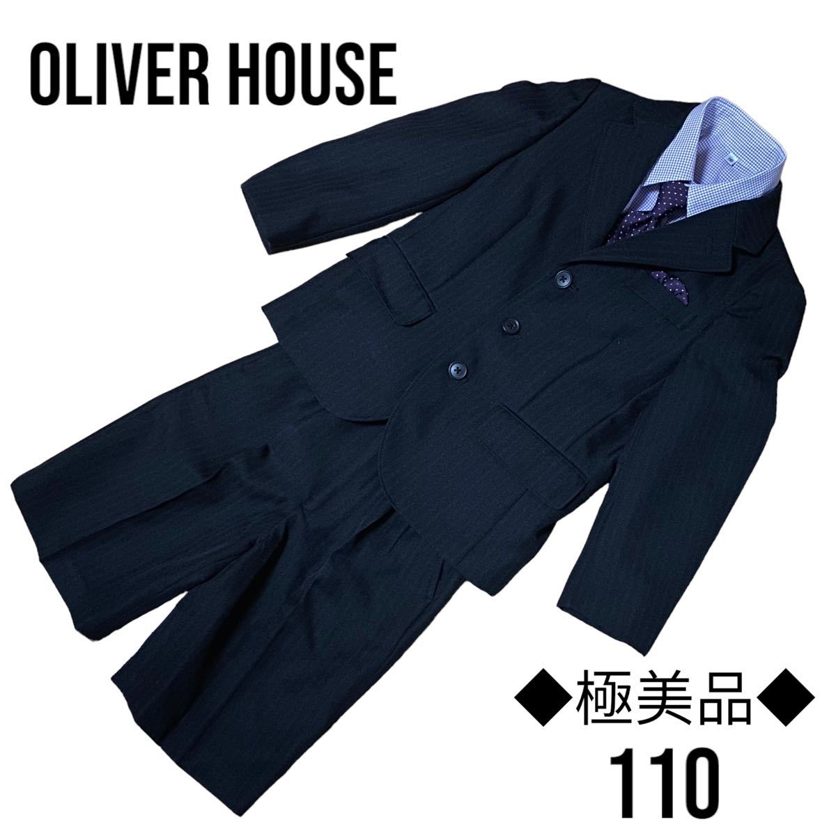 Oliver House 110 フォーマルスーツ フォーマル | discovermediaworks.com