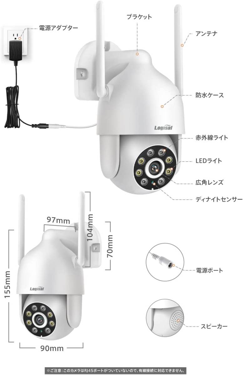 Alexa/Google対応 防犯カメラ 屋外 WiFi 監視カメラ 三つの暗視モード