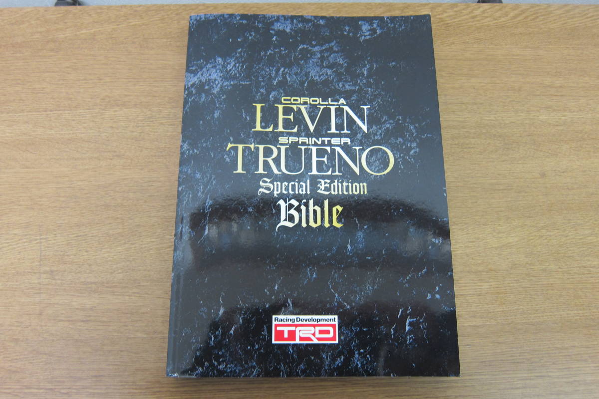 [13735]COROLLA LEVIN SPRINTER TRUENO TRD Levin Trueno ba Eve ru parts list catalog collection 