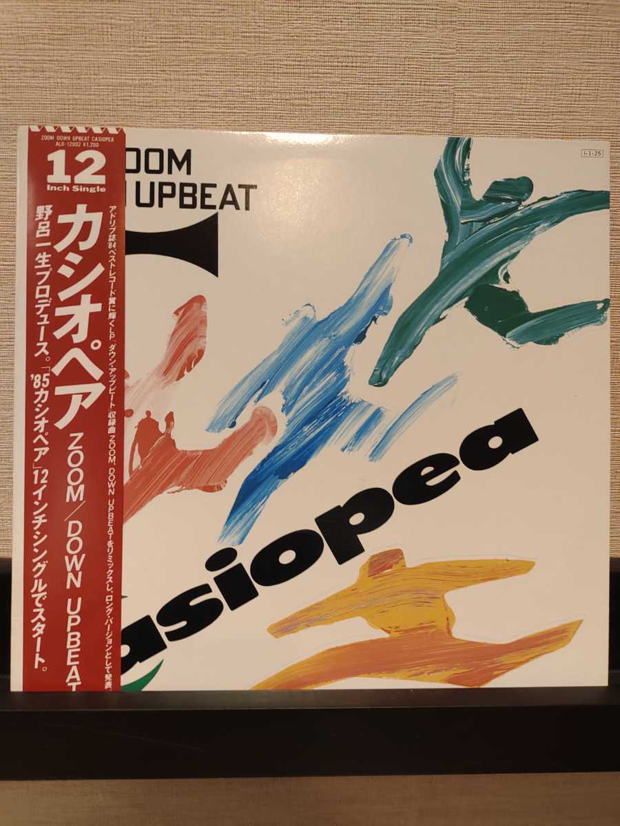 Casiopea/カシオペア/zoom + down upbeat(USED 12 INCH SINGLE)/帯付_画像1