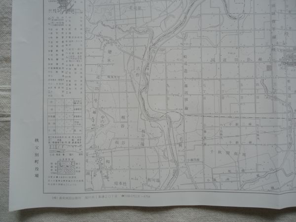 【北海道の地図1枚】 秩父別町全図 5万分の1/昭和55年第146号 /道央地図出版社 /雨竜空知留萌本線スポーツセンター平田山スキー場 /6_画像6