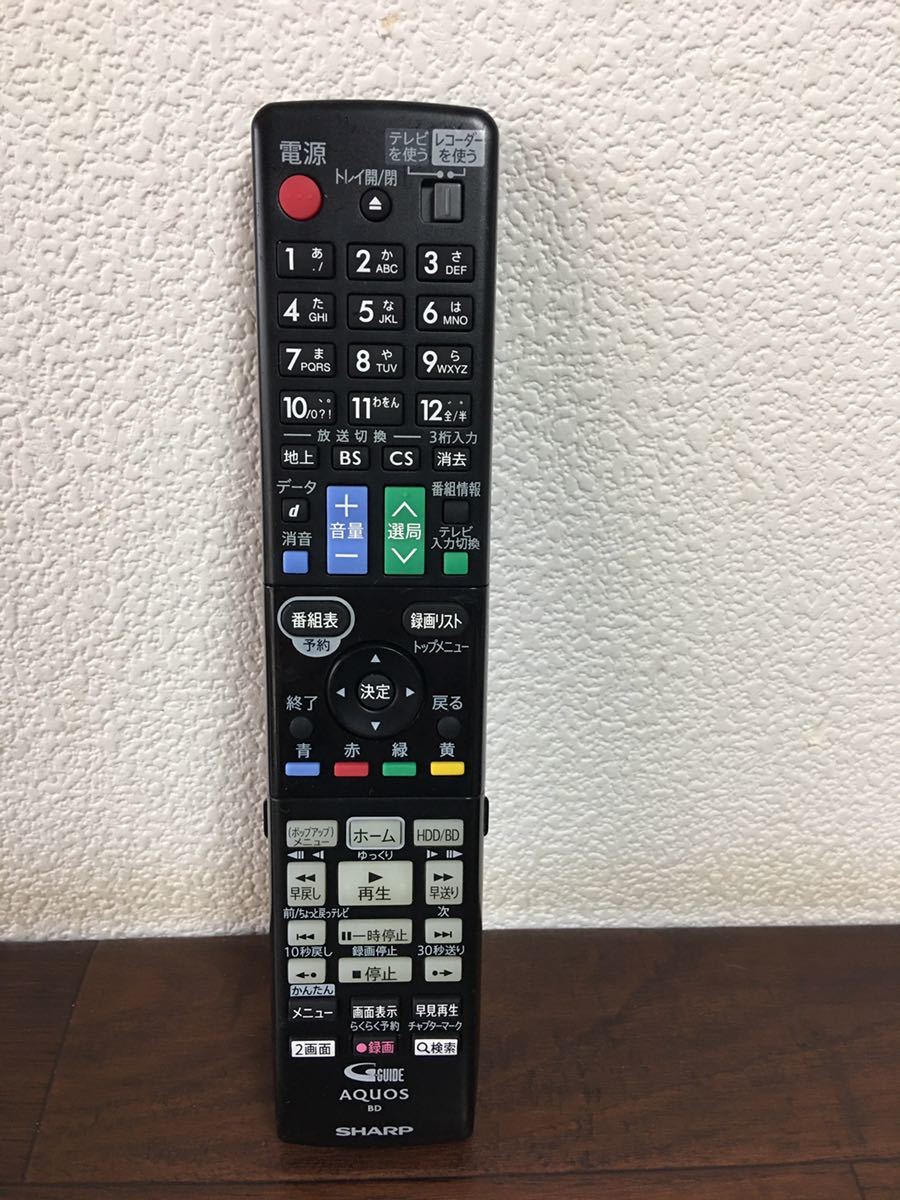 SALE/72%OFF】 SHARP BD用リモコン GB113PA 動作品② opri.sg