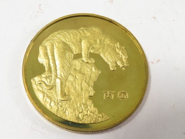 【165】中国製 硬貨 画像で判断できる方ご入札ください。（うぶ品／買取品）の画像5