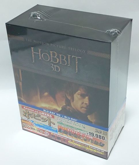 新品♪ 【Amazon.co.jp限定】ホビット エクステンデッド・エディション