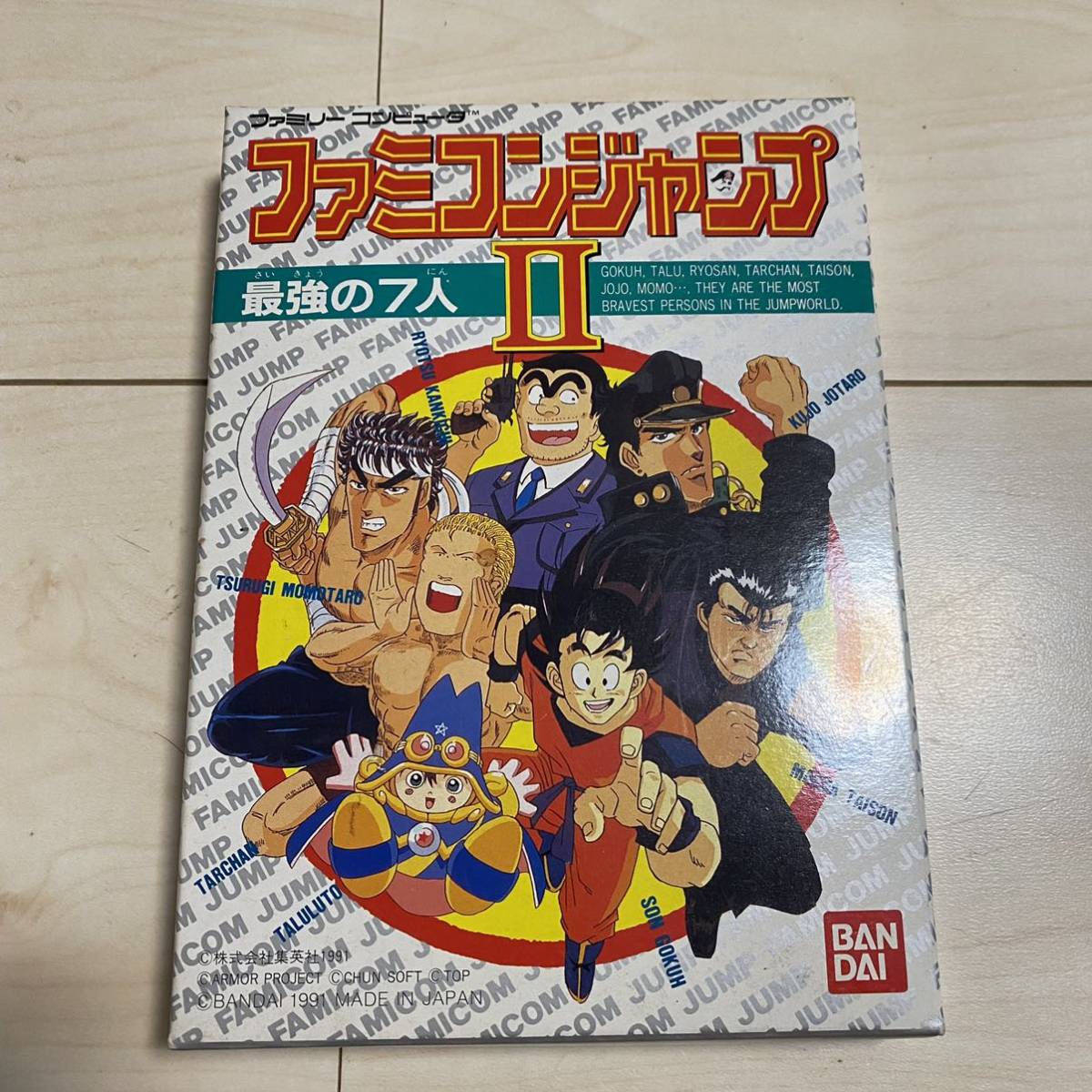 ファミコン ソフト　ファミコンジャンプII 最強の7人 FC ファミリーコンピューター