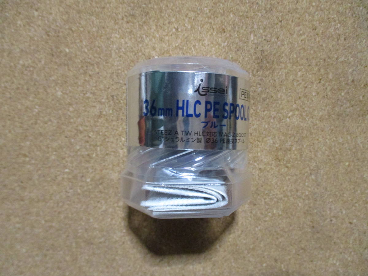 一誠 36mm HLC PE専用スプール slp works 36mm HLC-