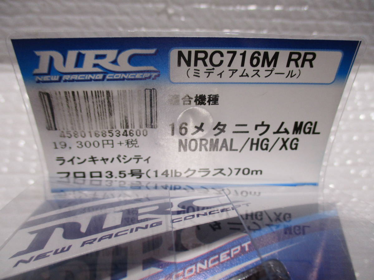 ZPI NRC716M　RR　ミディアムスプール　16メタニウムMGL_画像2