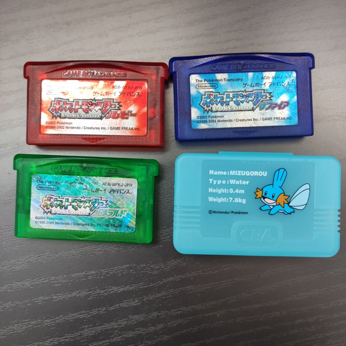 ポケットモンスター エメラルド まとめ売り 新品未使用品 inspektorat