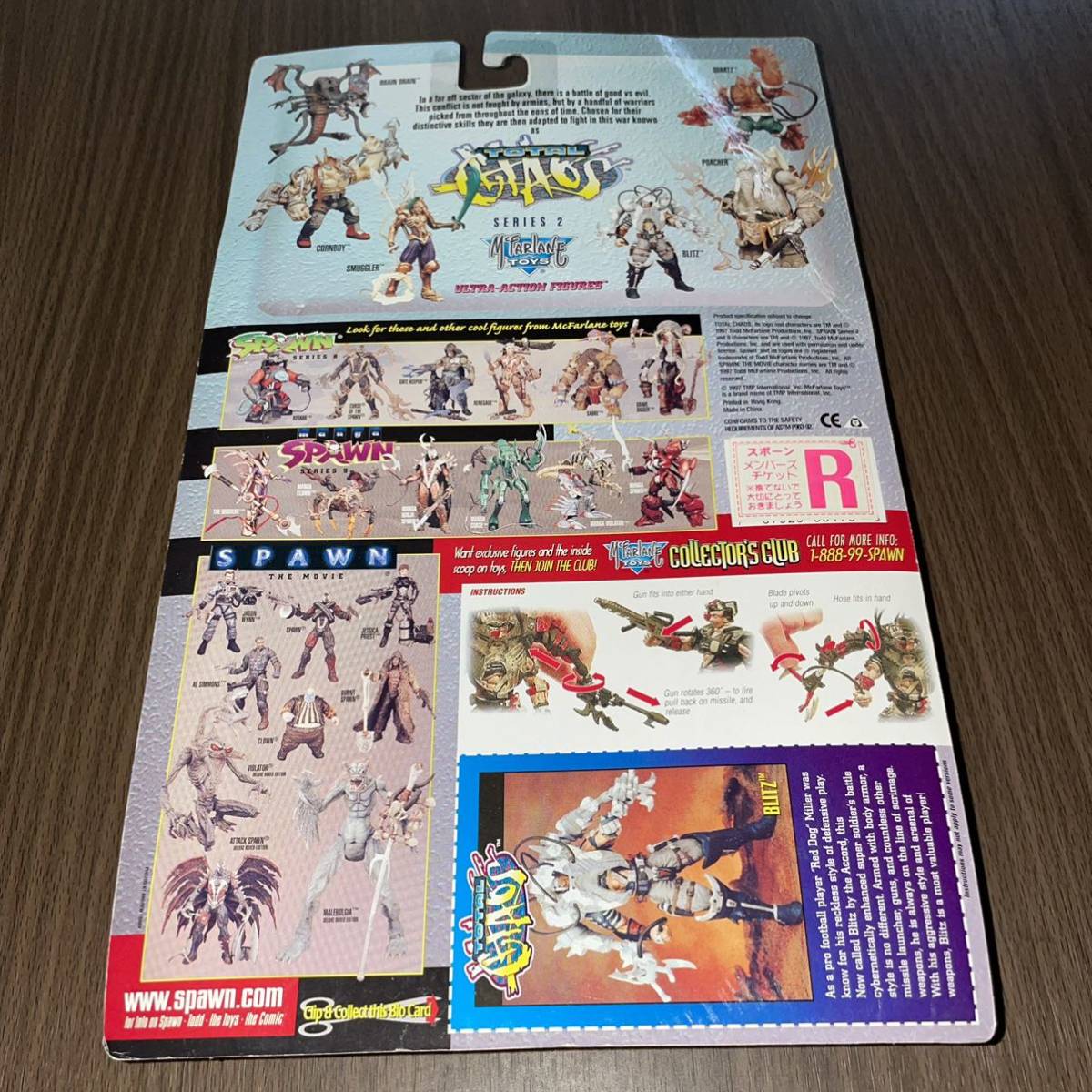 売る なら - 未開封「TOTAL CHAOS」 ウルトラ アクション フィギュア 7