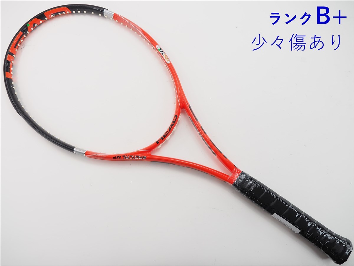 中古 テニスラケット ヘッド ユーテック ラジカル MP 2009年モデル (G2)HEAD YOUTEK RADICAL MP 2009_画像1