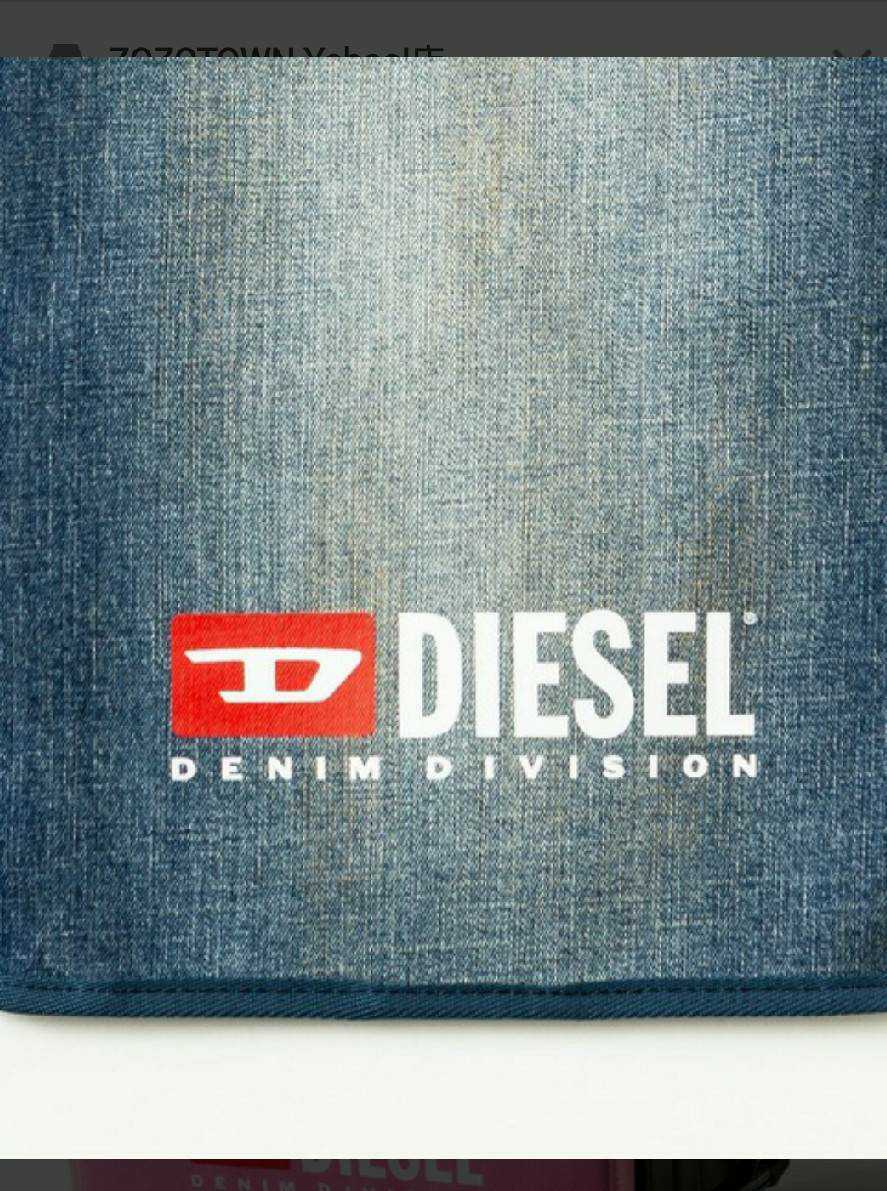 即日発送！　新品　未開封　未使用 DIESEL ディーゼル ランドセルカバー　デニム_画像5